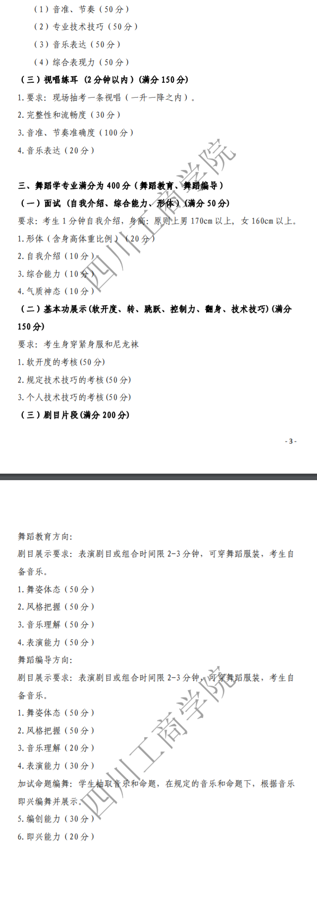 manbetx手机登录入口