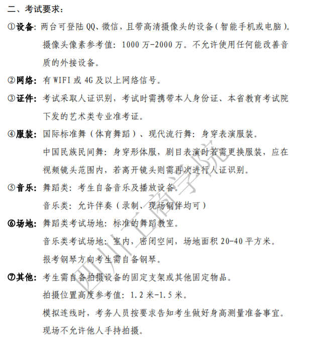 eman安卓版