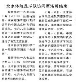 新宝ggapp安卓版二维码