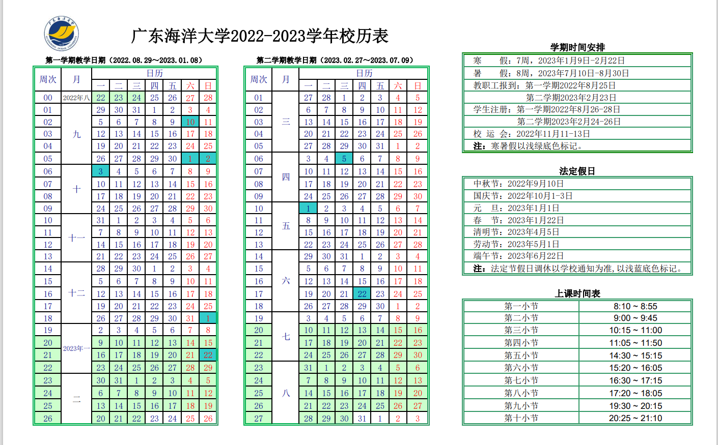 kaiyun体育手机登录安卓版二维码