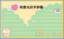 外围足球软件V1.3专业版