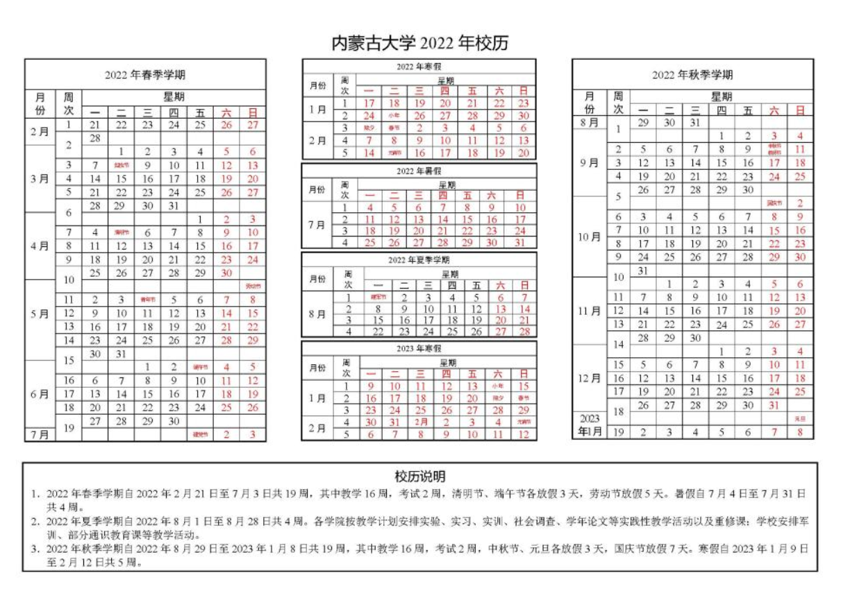 鼎盛彩票app安卓版二维码