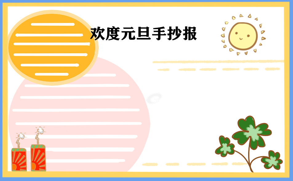 贵州药材APP