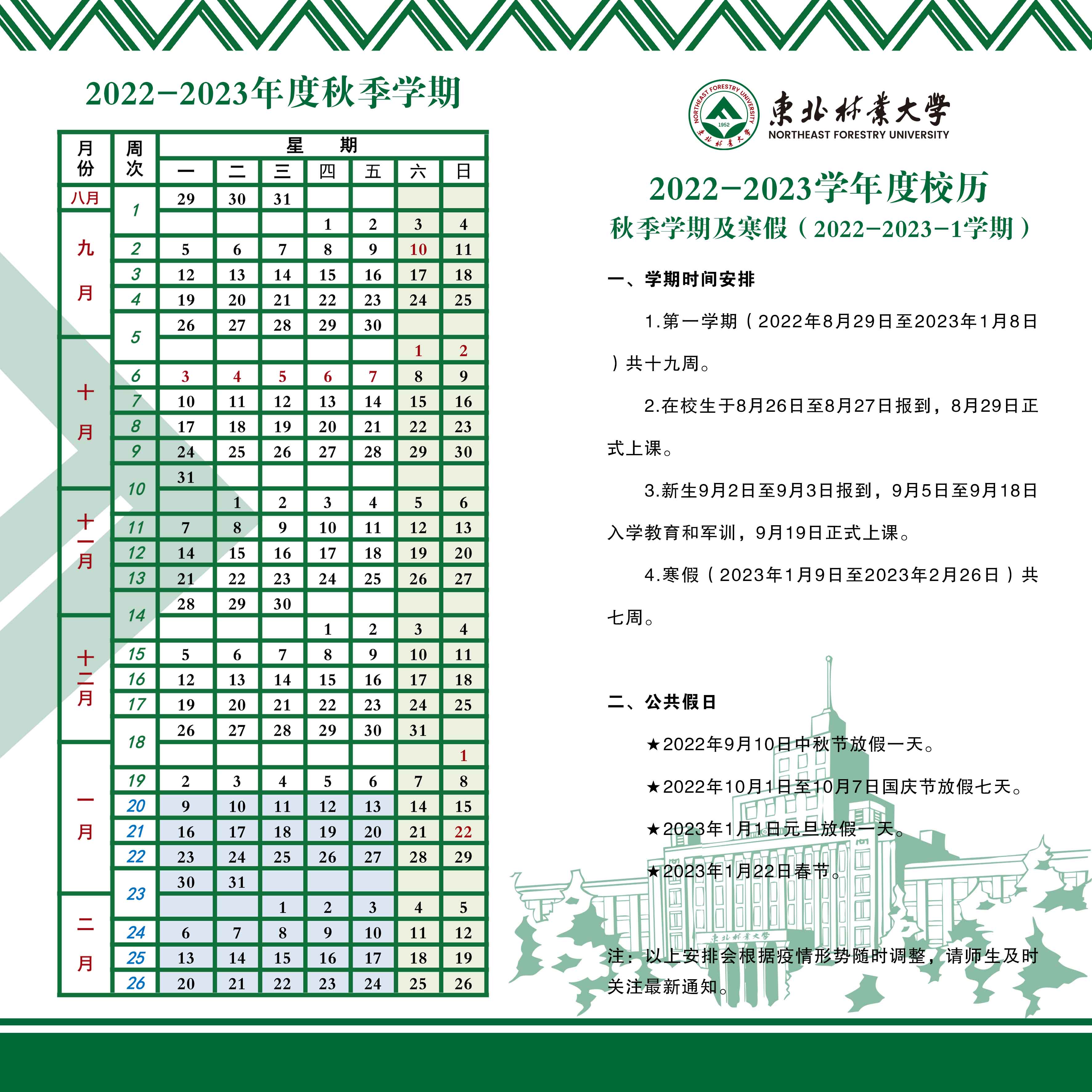 河南汽车维修平台APP