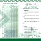 118必发体育娱乐角色关系与状态系统界面
