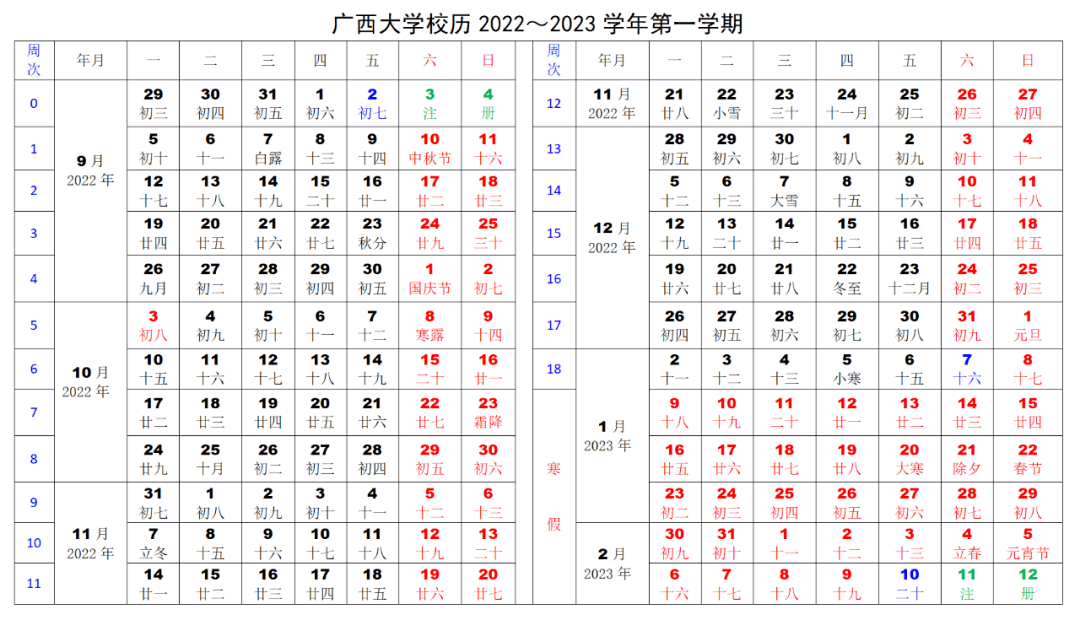 河南汽车维修平台APP