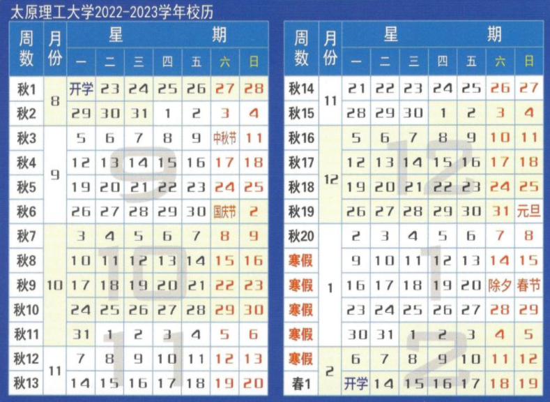 河南汽车维修平台APP