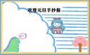 河南汽车维修平台APP