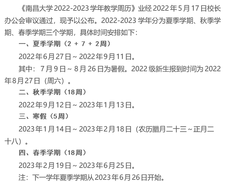 开云手机入口官网V7.3专业版
