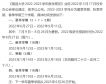 龙头股实战技巧