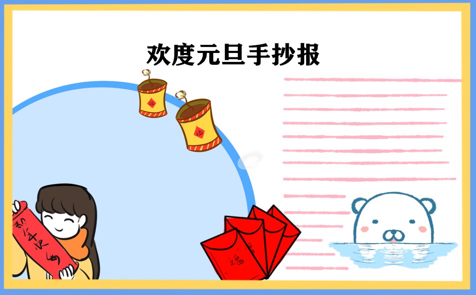 小熊洗车APP