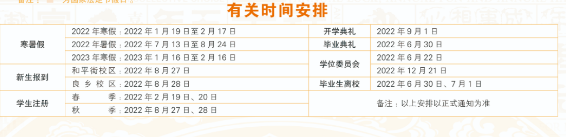 电玩老虎机安卓版二维码