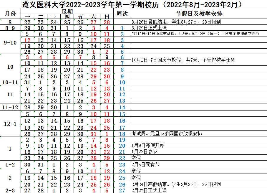 开云官方入口网页版 2025最新版 社交互动场景