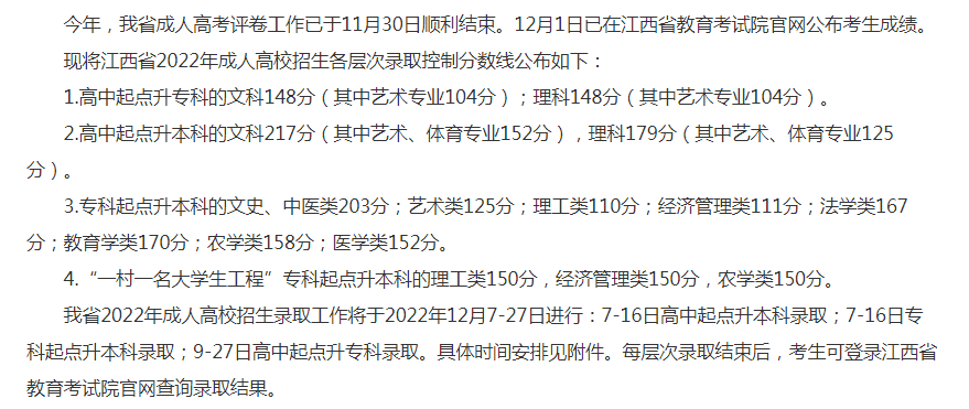 汽车驾驶