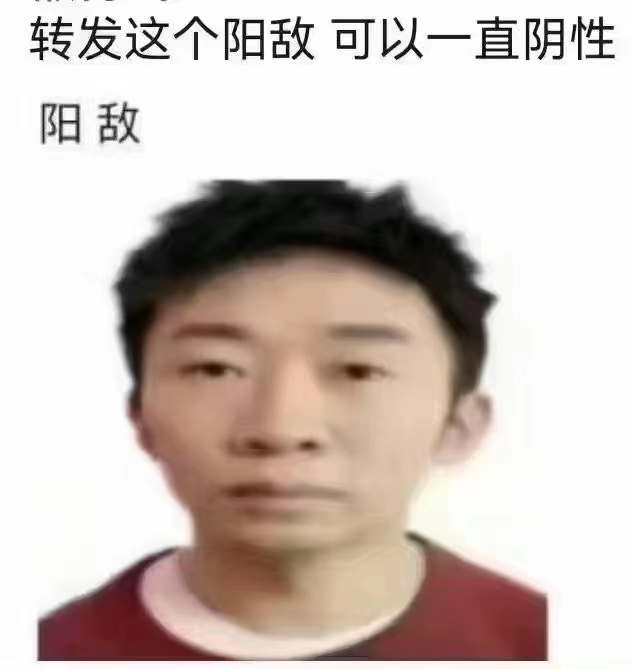 eman安卓版