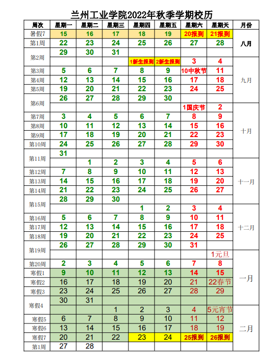 问鼎娱乐app安卓版二维码