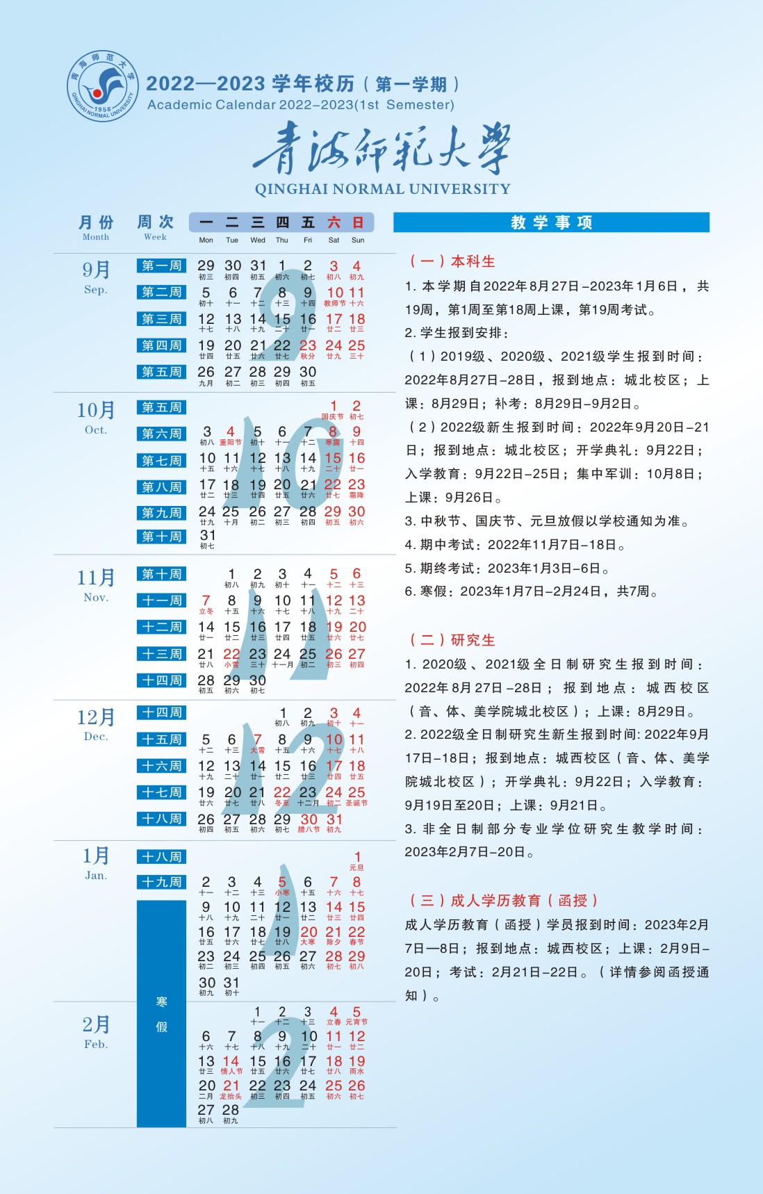 小熊洗车APP