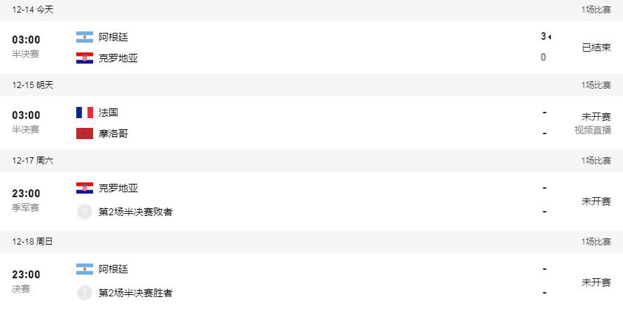 eman安卓版