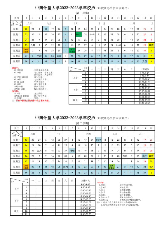 24k皇冠appV9.5专业版