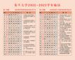 kaiyun官方网站下载手机版V1.7专业版
