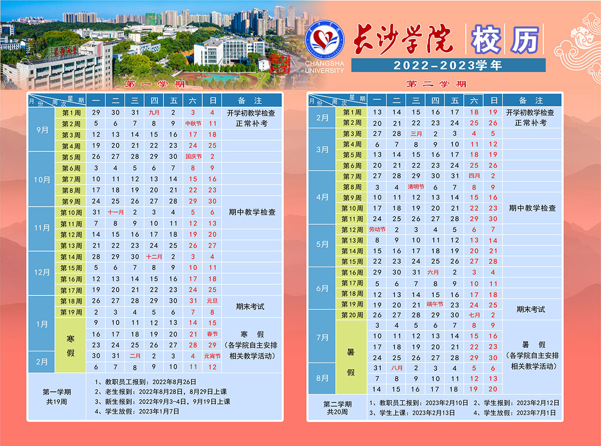 知了英语