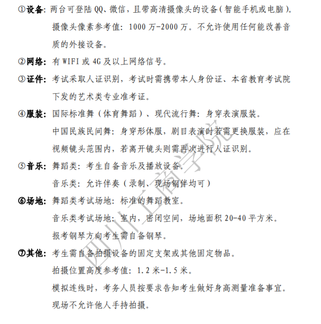欧洲杯投注官网appV8.7专业版