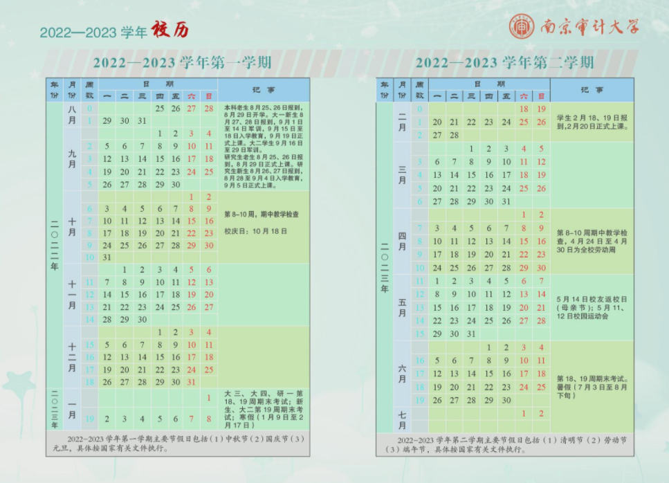贵州药材APP