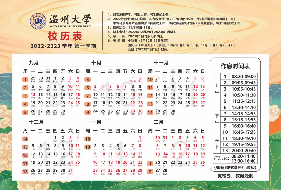 9570app安卓版二维码