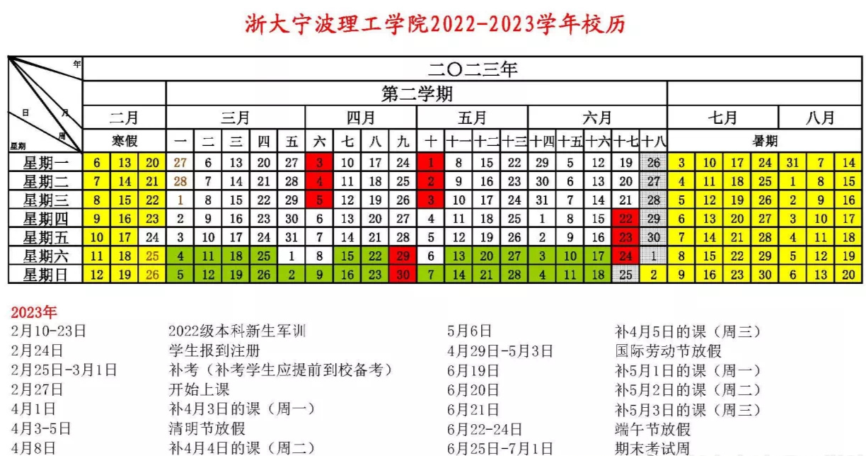e定发appV9.3专业版