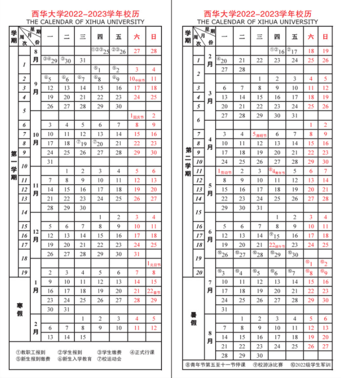 河南汽车维修平台APP