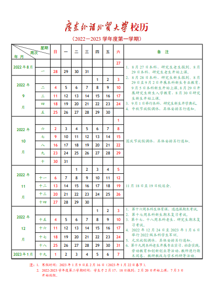 亿万28app安卓版二维码
