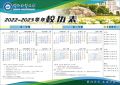 iku爱酷播放器