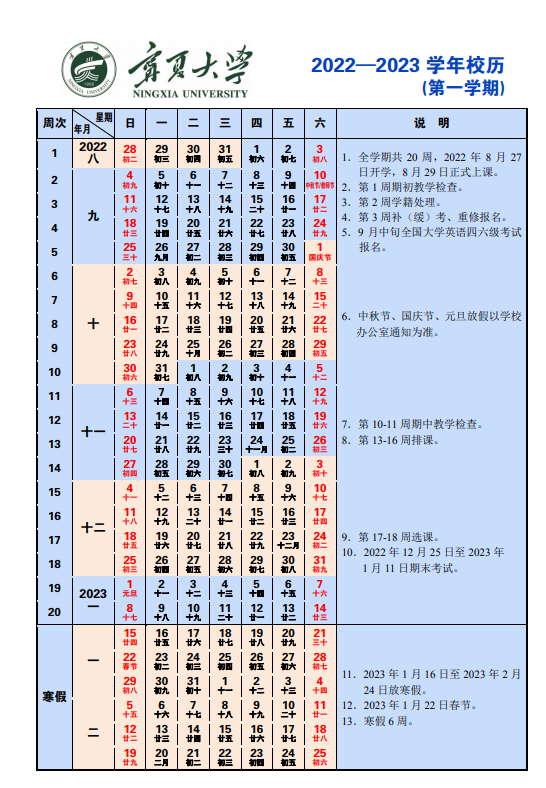 开元7818官方版app安卓版二维码