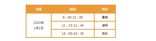 eman安卓版