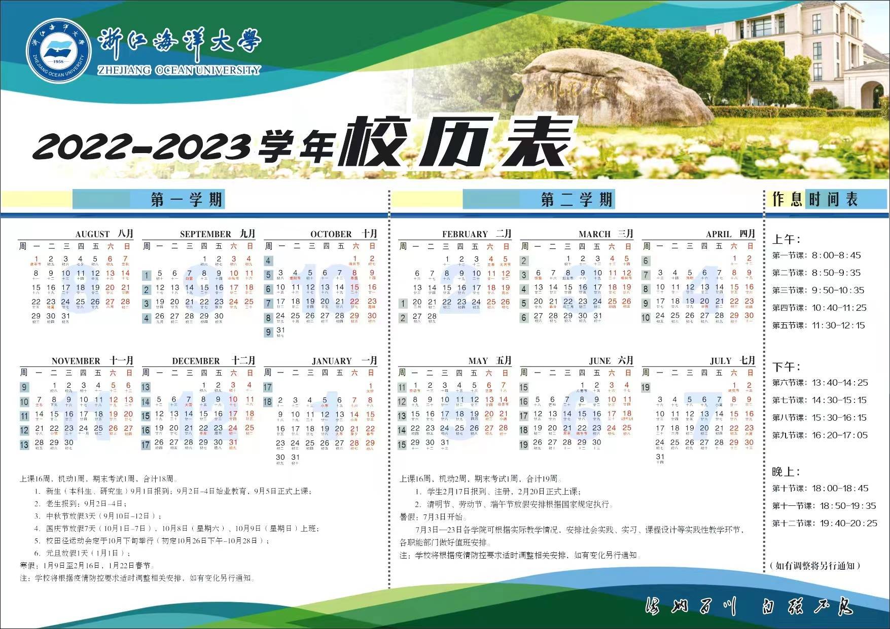 小熊洗车APP