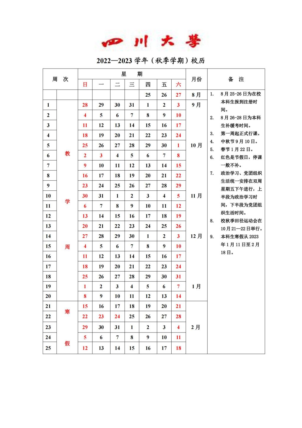 小熊洗车APP