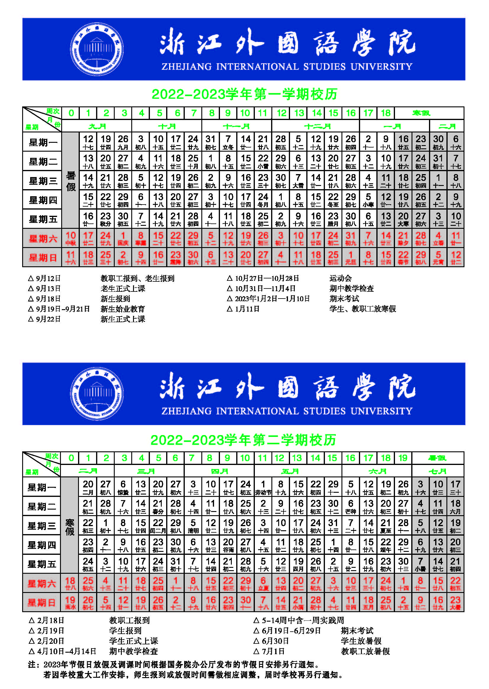 开元361app2025版英雄培养与天赋界面