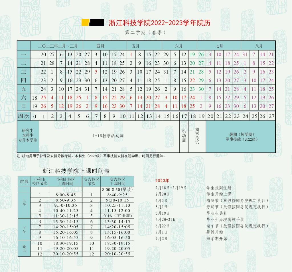 河南汽车维修平台APP