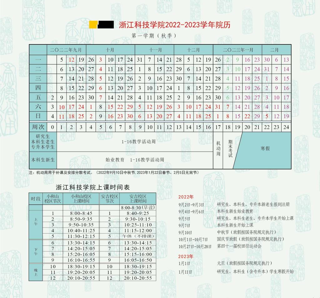 小熊洗车APP