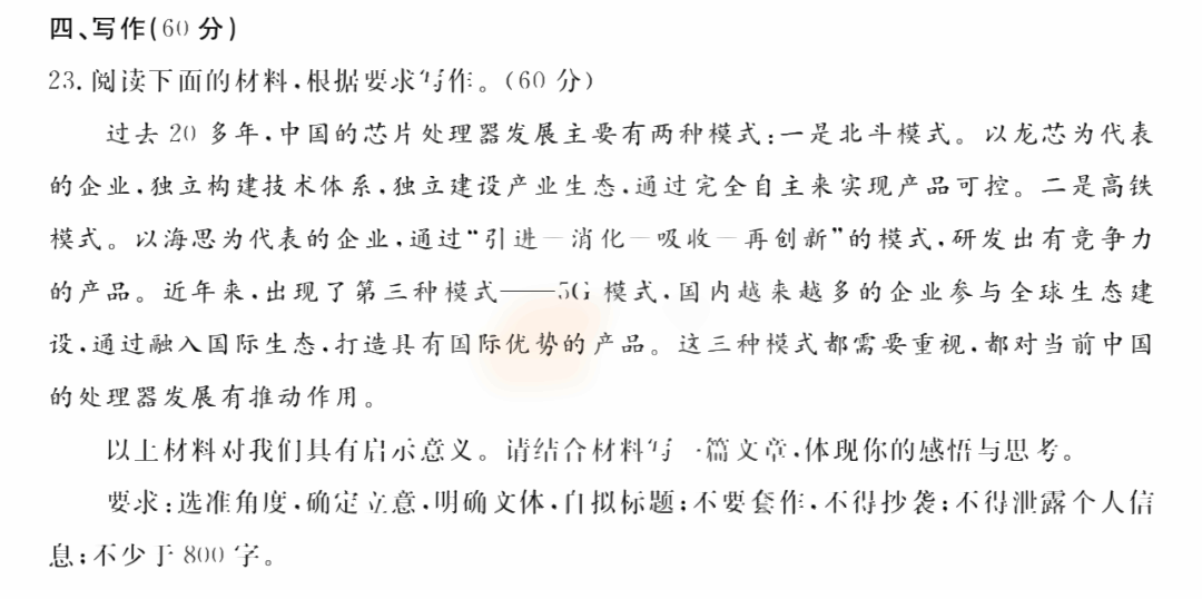 贵州药材APP