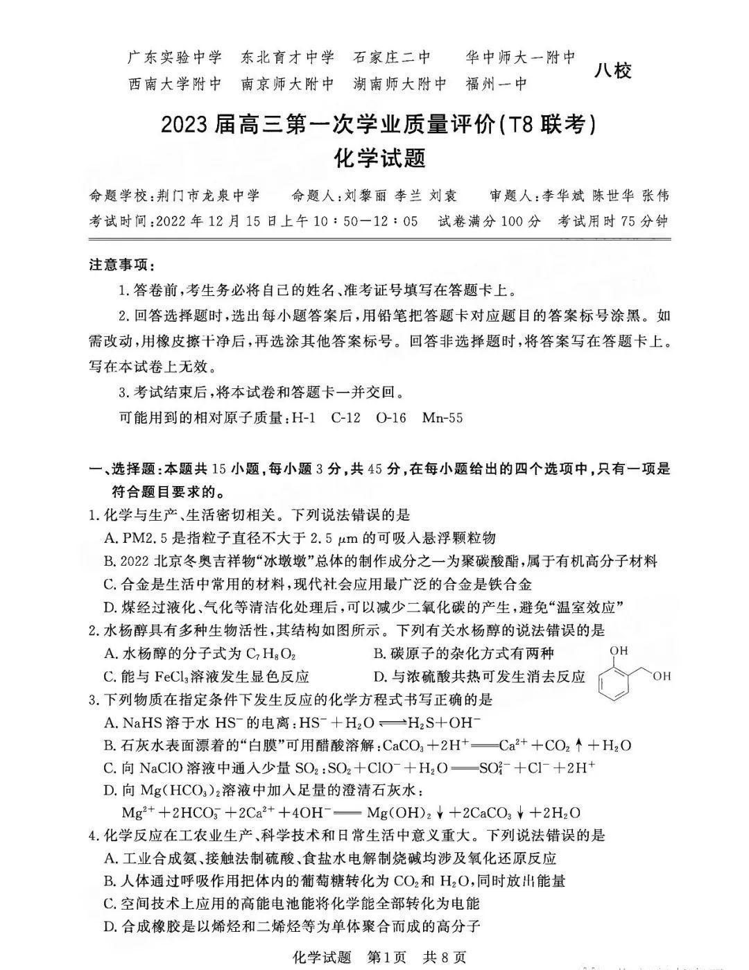 Hga010皇冠app安卓版二维码