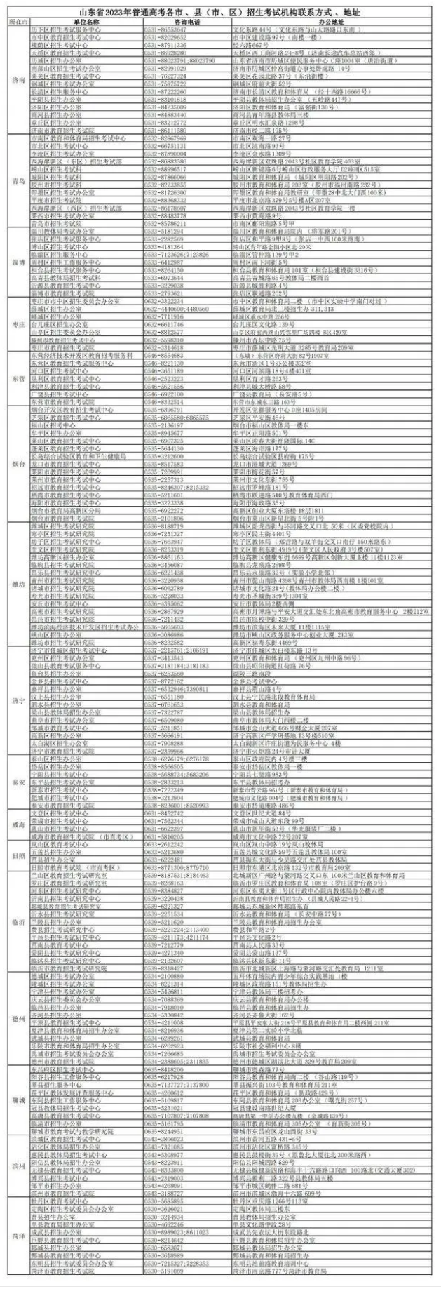 epson r390清零软件