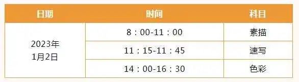 香蕉金刚