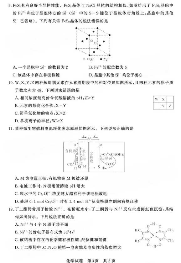 壹号pg娱乐网页版V1.3专业版