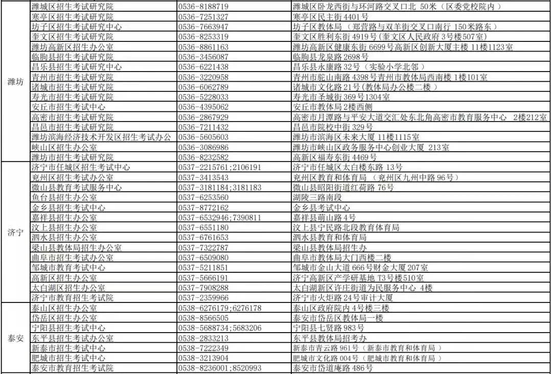 eman安卓版