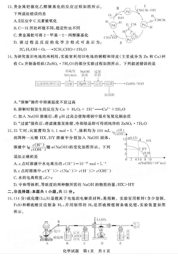 开云kaiyun官方入口