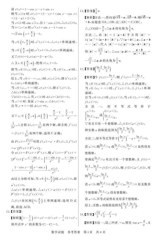 360游戏浏览器2022