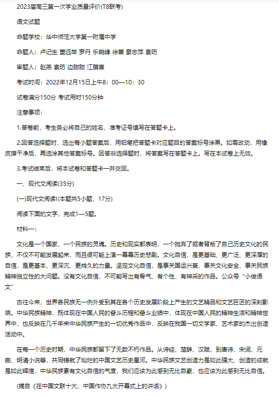 pg乐游棋牌官网2025版团队协作攻占阵地画面