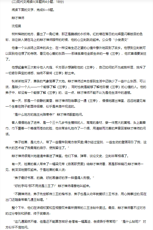 买球官方APPappV5.4专业版
