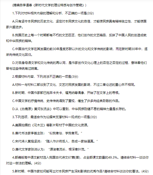 eman安卓版